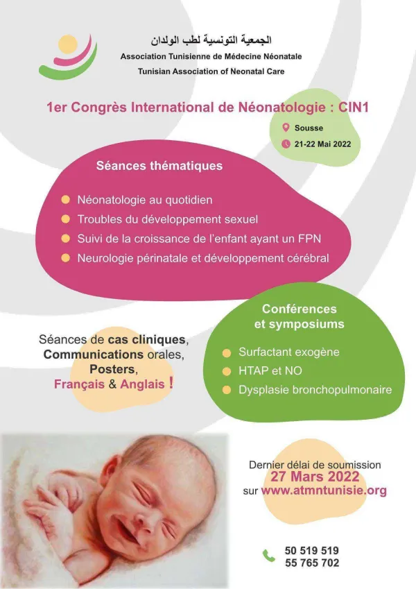 cin1 